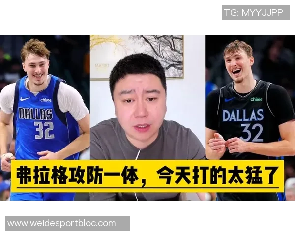 弗拉格称赞莱昂纳德为攻防一体的顶尖球员一直是我努力追求的目标